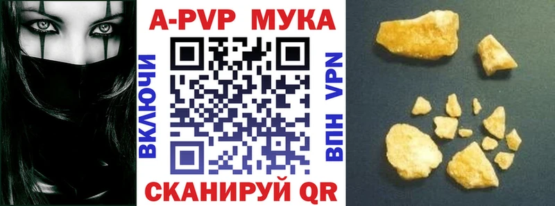 цены наркотик  Семёнов  Alpha-PVP VHQ 