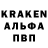 Alpha-PVP СК КРИС Eric Alley