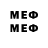 Мефедрон VHQ Mcdickles R
