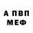 АМФЕТАМИН VHQ Vik Hor