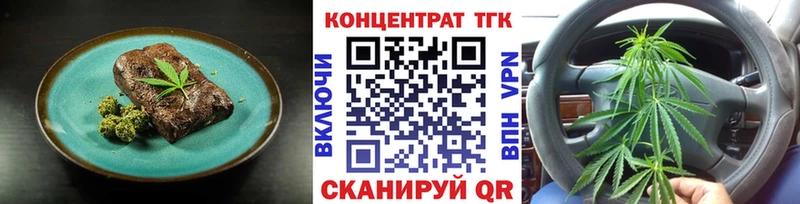 Canna-Cookies марихуана  Семёнов 