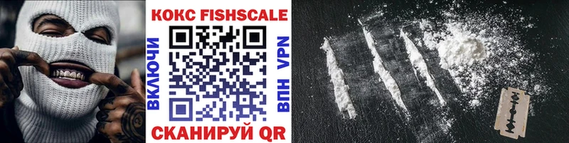 Cocaine Перу где найти Семёнов