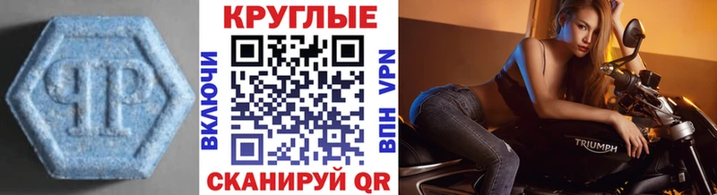 ссылка на мегу как войти  Семёнов  Экстази 280 MDMA 