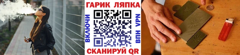 ГАШ hashish  Семёнов 