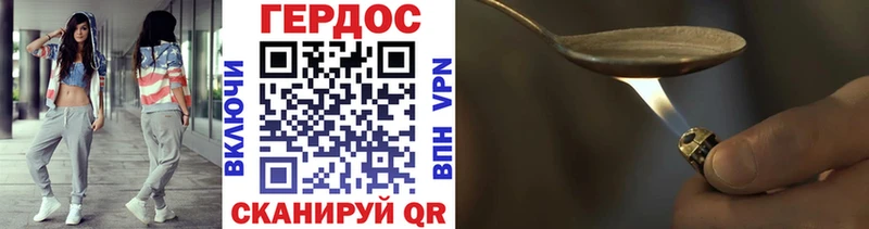 ГЕРОИН афганец  Семёнов 