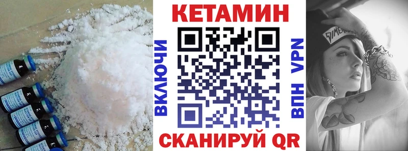 Кетамин ketamine Семёнов