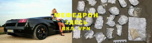 кристаллы Сосновоборск