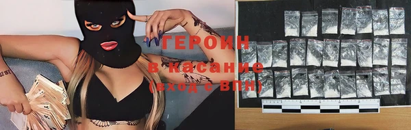 кристаллы Сосновоборск