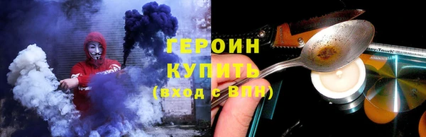 кристаллы Сосновоборск