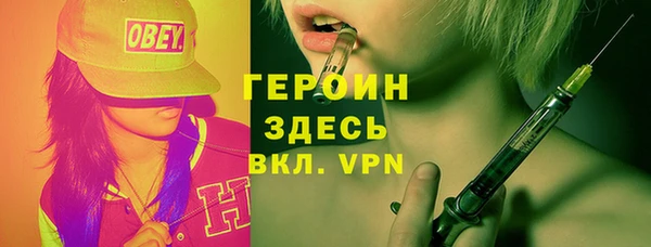 spice Верхний Тагил