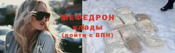 шишки Верхнеуральск