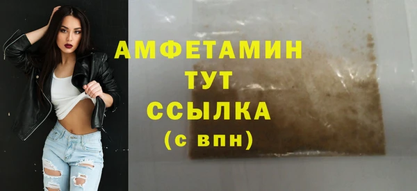 spice Верхний Тагил