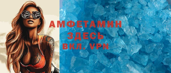 кристаллы Сосновоборск
