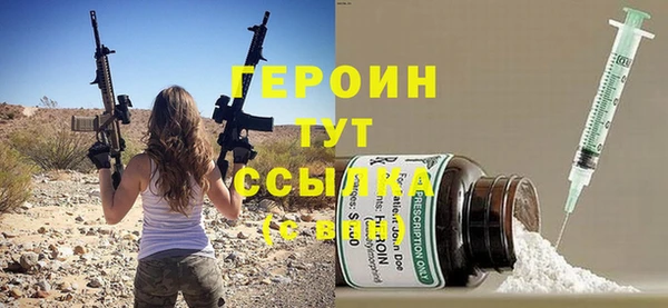 spice Верхний Тагил