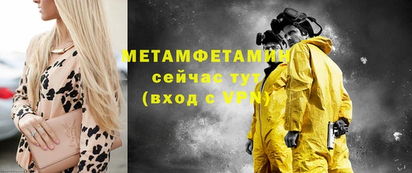 spice Верхний Тагил