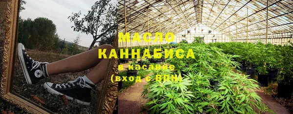 spice Верхний Тагил