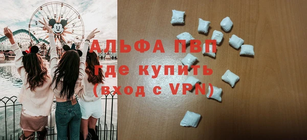 шишки Верхнеуральск