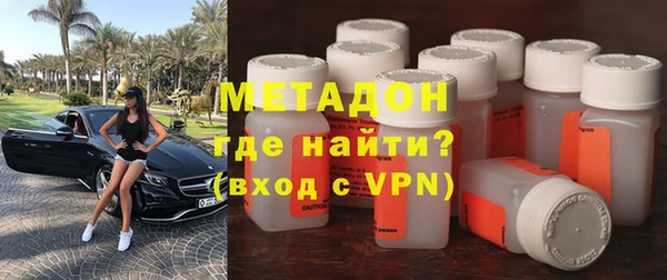 мескалин Бугульма