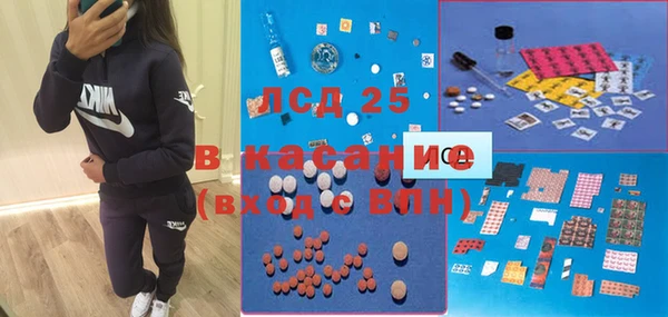 spice Верхний Тагил