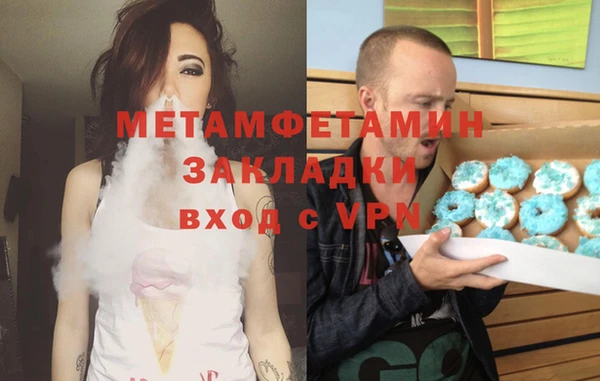 гашиш Верея