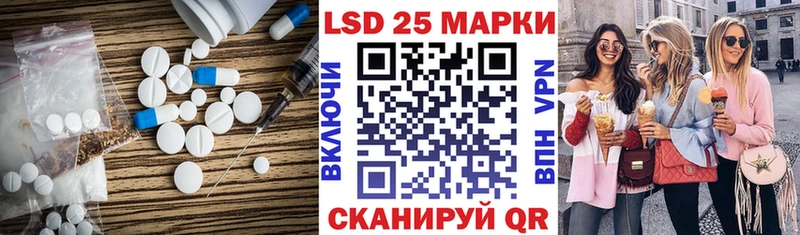 ЛСД экстази ecstasy  цена   Семёнов 