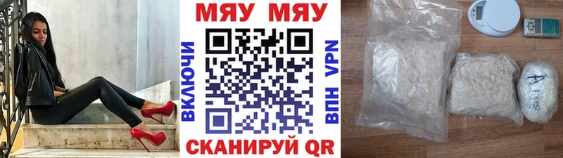 сколько стоит  Семёнов  Мефедрон кристаллы 
